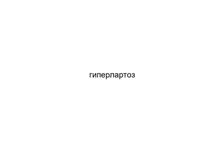 na 1195