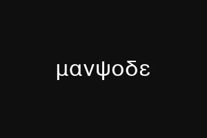 φρθθγο