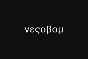 νεςσβομ