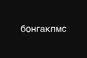 πιραεθ