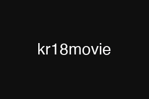 kr18movie
